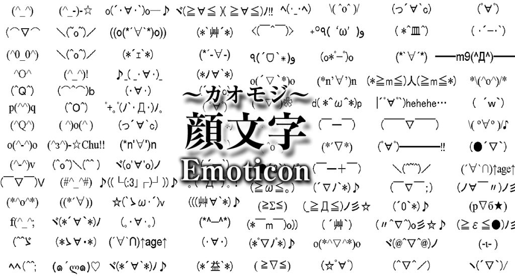 emoticons_big_bar_001