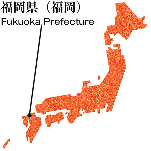 Fukuoka Prefecture
