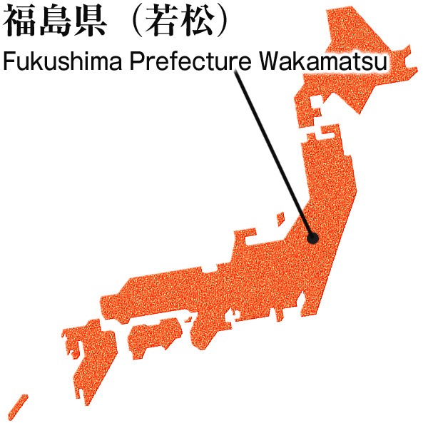 Fukushima Prefecture Wakamatsu