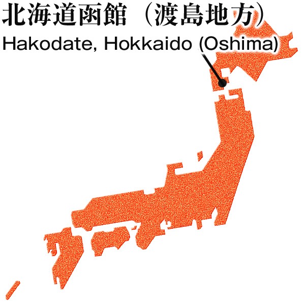 Hakodate Hokkaido Oshima