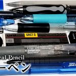 Mechanical Pencil