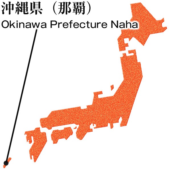 Okinawa Prefecture Naha