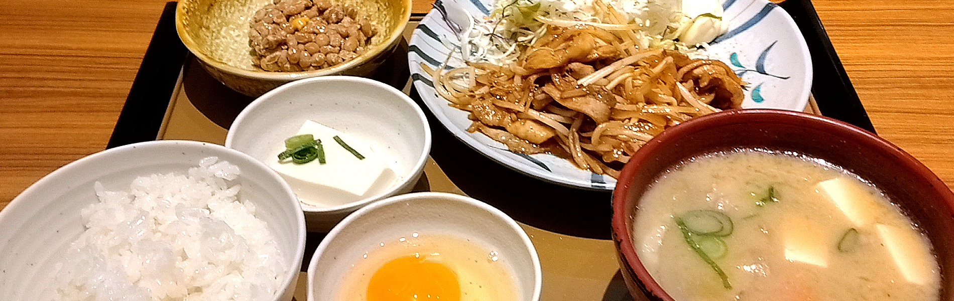 食べ物　～ フード（Food）～