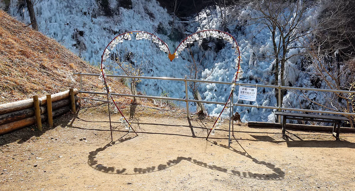 あしがくぼの氷柱,Ashi ga ku bo no tsurara,Icicles of Ashigakubo