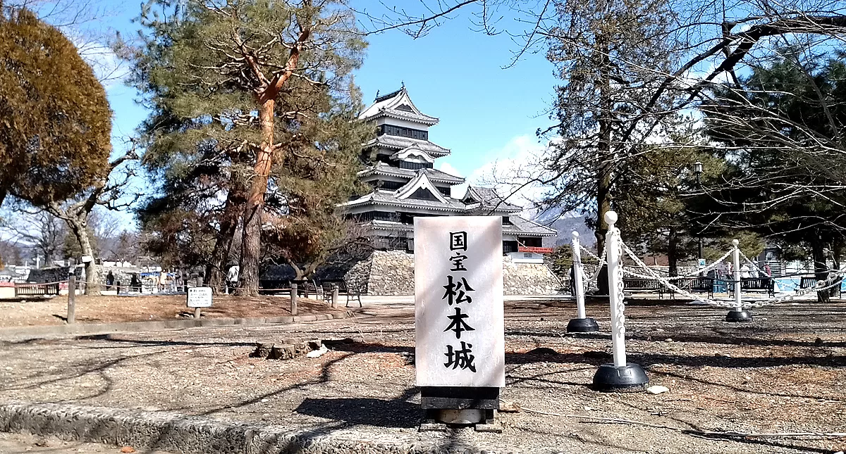 松本城,Matsumoto Castle,マツモトジョウ,長野県,Nagano Prefecture