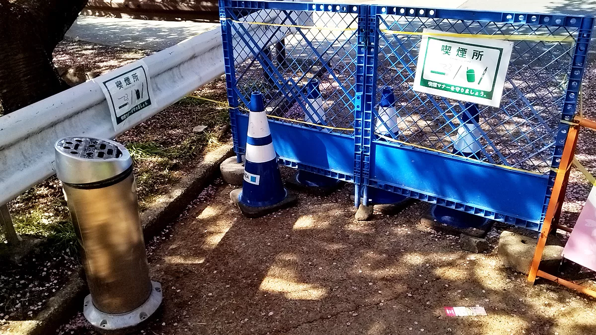 Nishihirabatake Park,ニシヒラバタケコウエン,西平畑公園