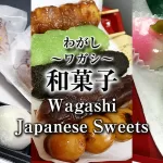 Wagashi,和菓子,わがし,ワガシ,Japanese Sweets