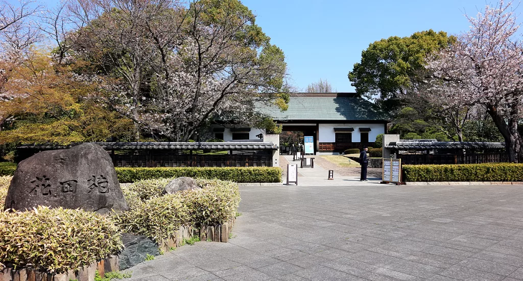 Japanese Garden,越谷市,日本庭園,Hanataen,花田苑