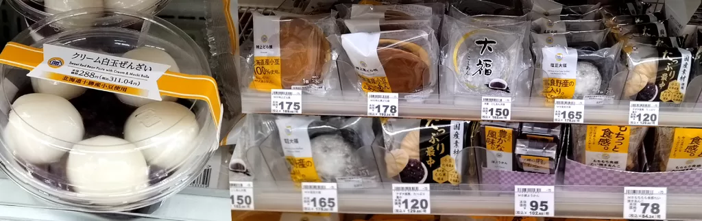 ministop,和菓子,Japanese sweets,ミニストップ