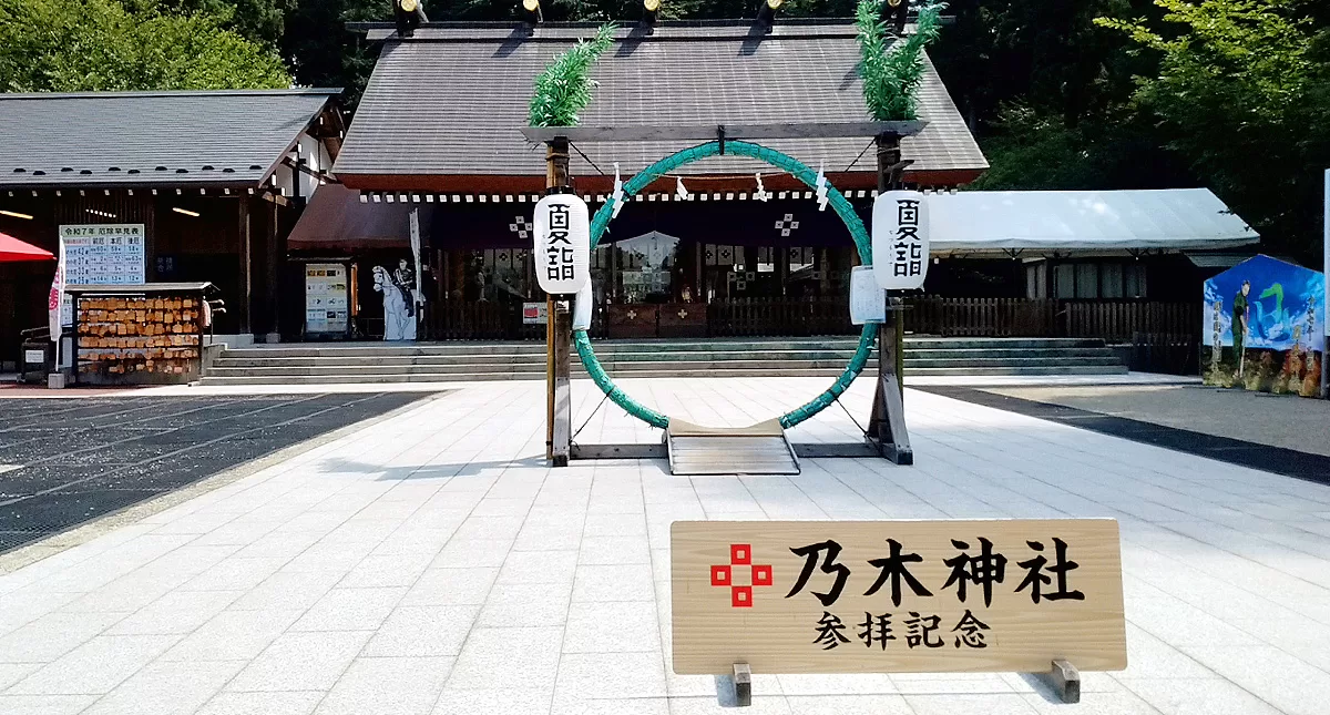 Nogi Shrine,Nasushiobara City,Tochigi,那須,乃木神社,栃木県,塩原,のぎじんじゃ