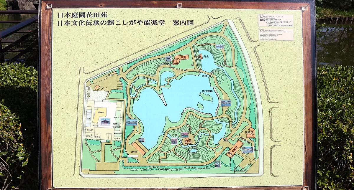 Japanese Garden,越谷市,日本庭園,Hanataen,花田苑 Japanese Garden,越谷市,日本庭園,Hanataen,花田苑