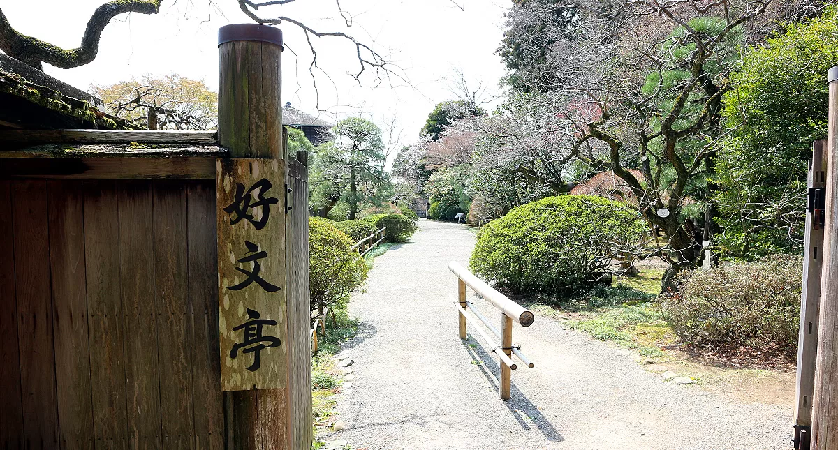 Japanese Garden,水戸市,日本庭園,Kairakuen,偕楽園,Kobuntei,好文亭
