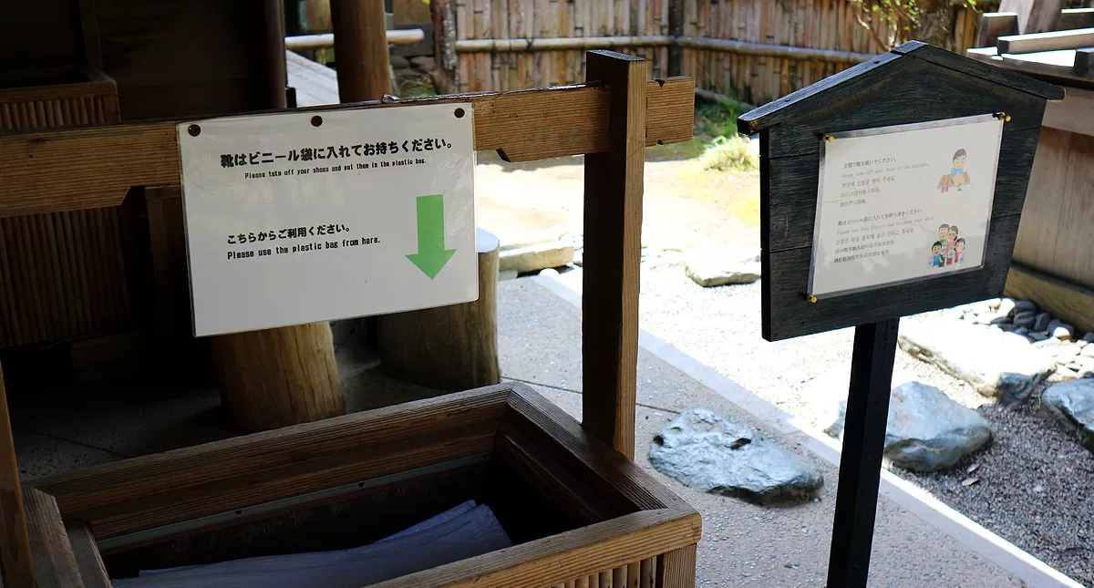 Japanese Garden,水戸市,日本庭園,Kairakuen,偕楽園,Kobuntei,好文亭