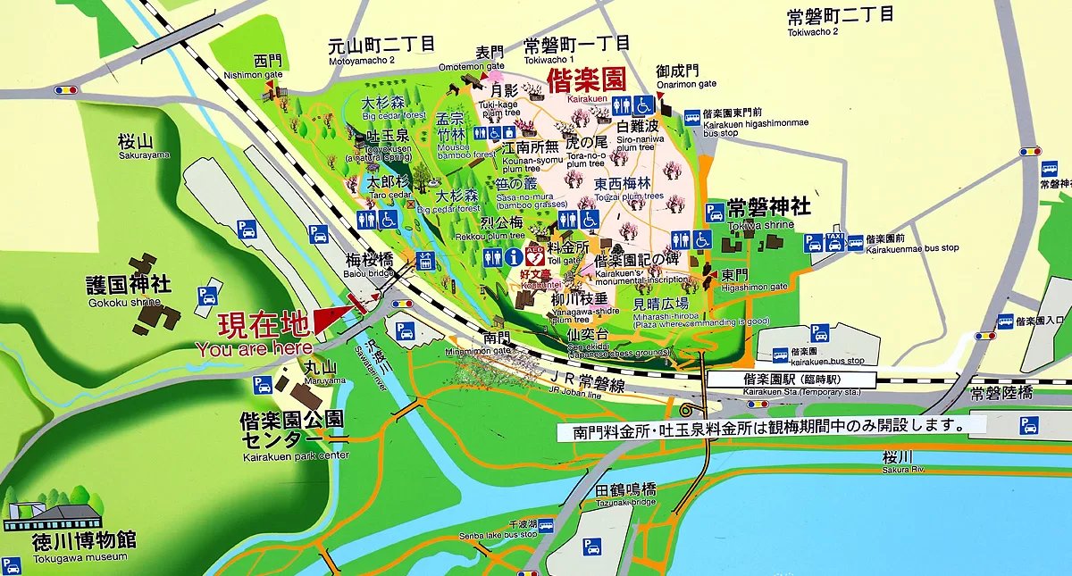 Japanese Garden,水戸市,日本庭園,Kairakuen,偕楽園,周辺,outskirts