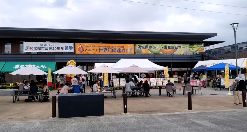 Michinoeki,Joso,Roadside Station,道の駅,常総,茨城県,Ibaraki