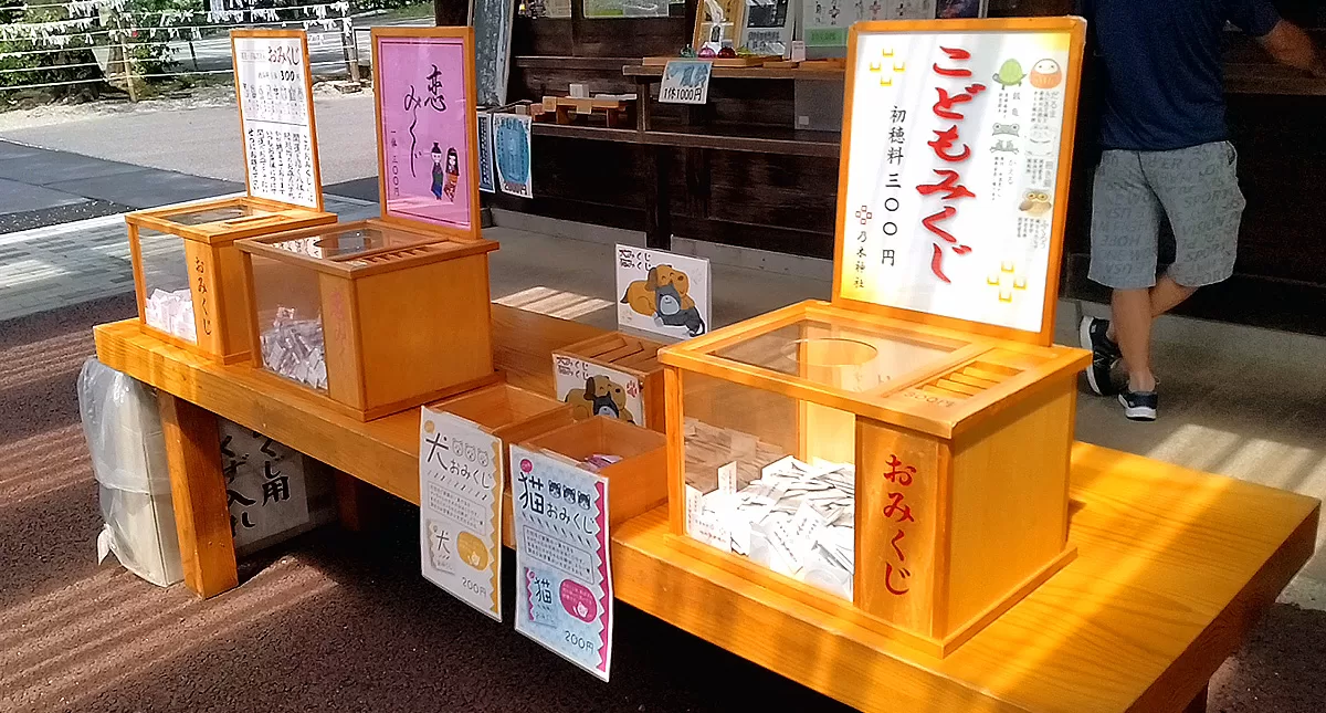 Nogi Shrine,Nasushiobara City,Tochigi,那須,乃木神社,栃木県,塩原,のぎじんじゃ