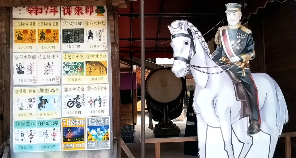 Summer,pilgrimage,夏詣,なつもうで,Natsumoude
,御朱印紙,Goshuin,paper